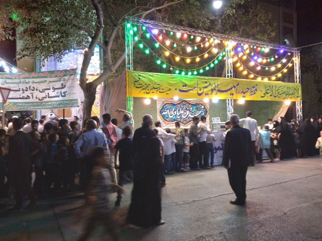 جشن عید غدیر مسجد پنج تن آل عباعلیهم السلام