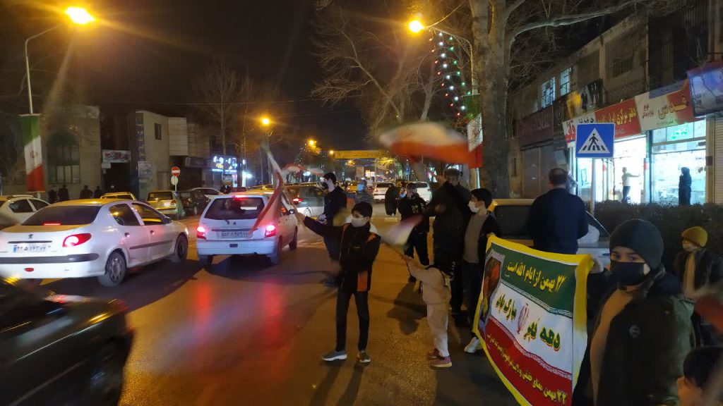 جشن خیابانی به مناسبت 22 بهمن