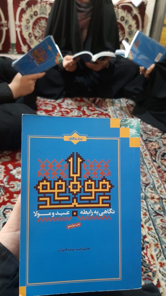 پاتوق کتاب مسجدی