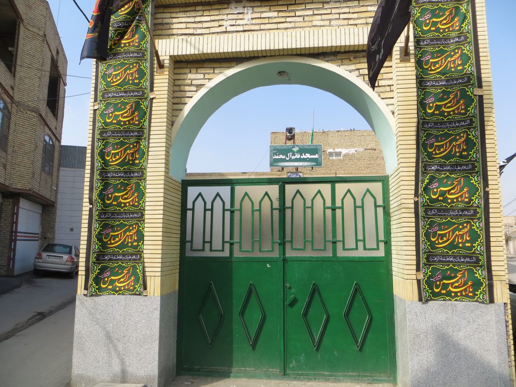 مهد کودک قرآنی مسجد قائم آل محمد (عج)