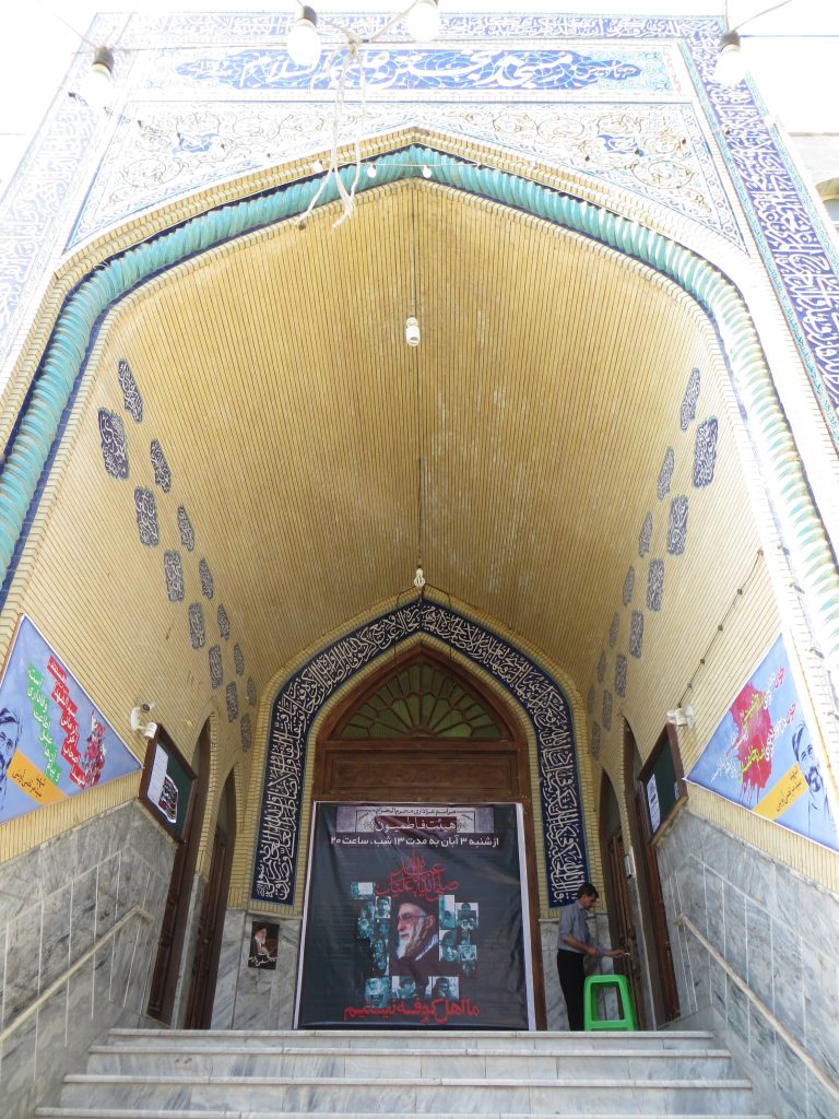 مهدکودک قرآنی مسجد پنجتن
