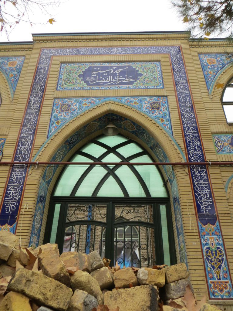 مهدکودک قرآنی مسجد حضرت ابوالفضل (ع)