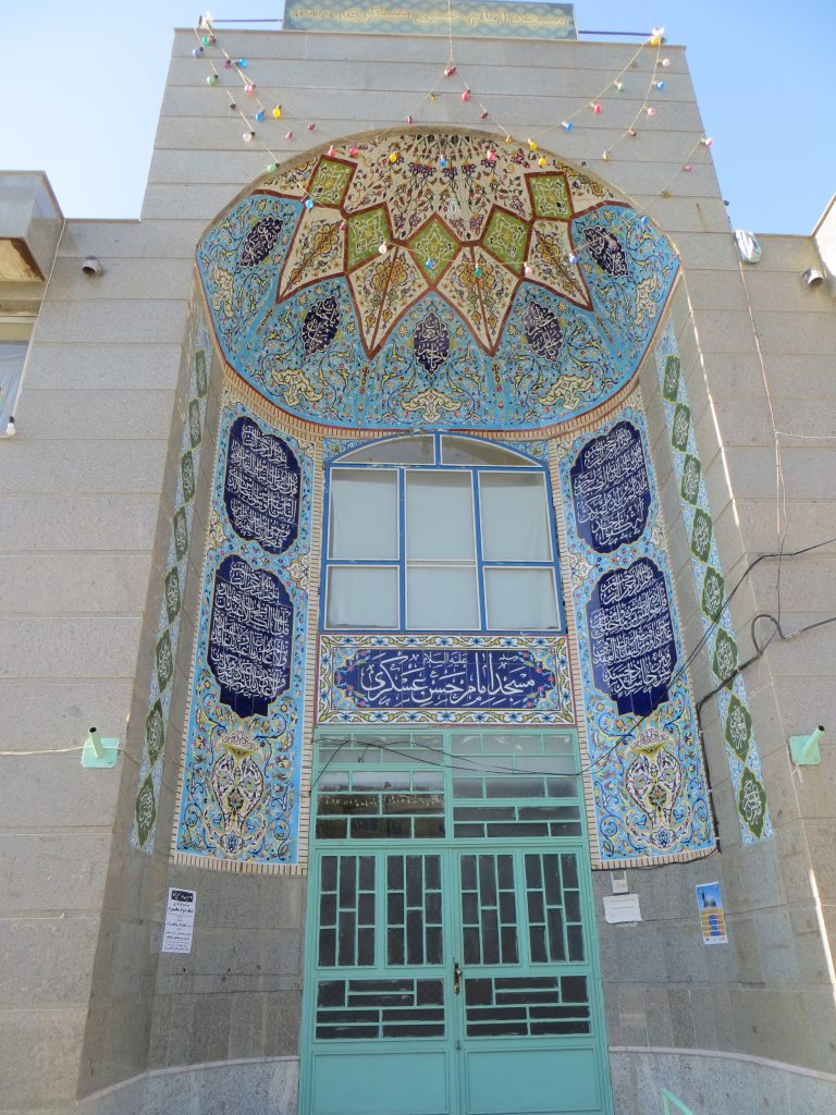 مهدکودک قرآنی مسجد امام حسن عسگری