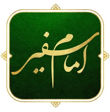 مسجد و حسینیه حضرت محمد(ص)- روستا فیروز آباد