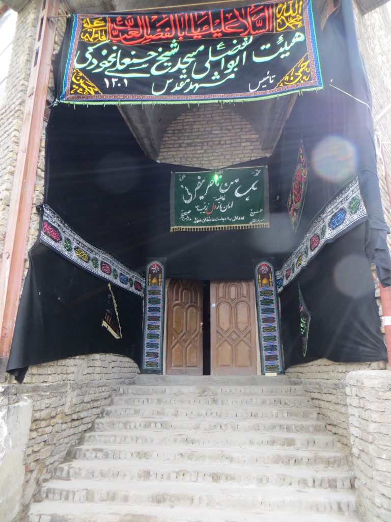 مسجد ابوالفضلی نخودک