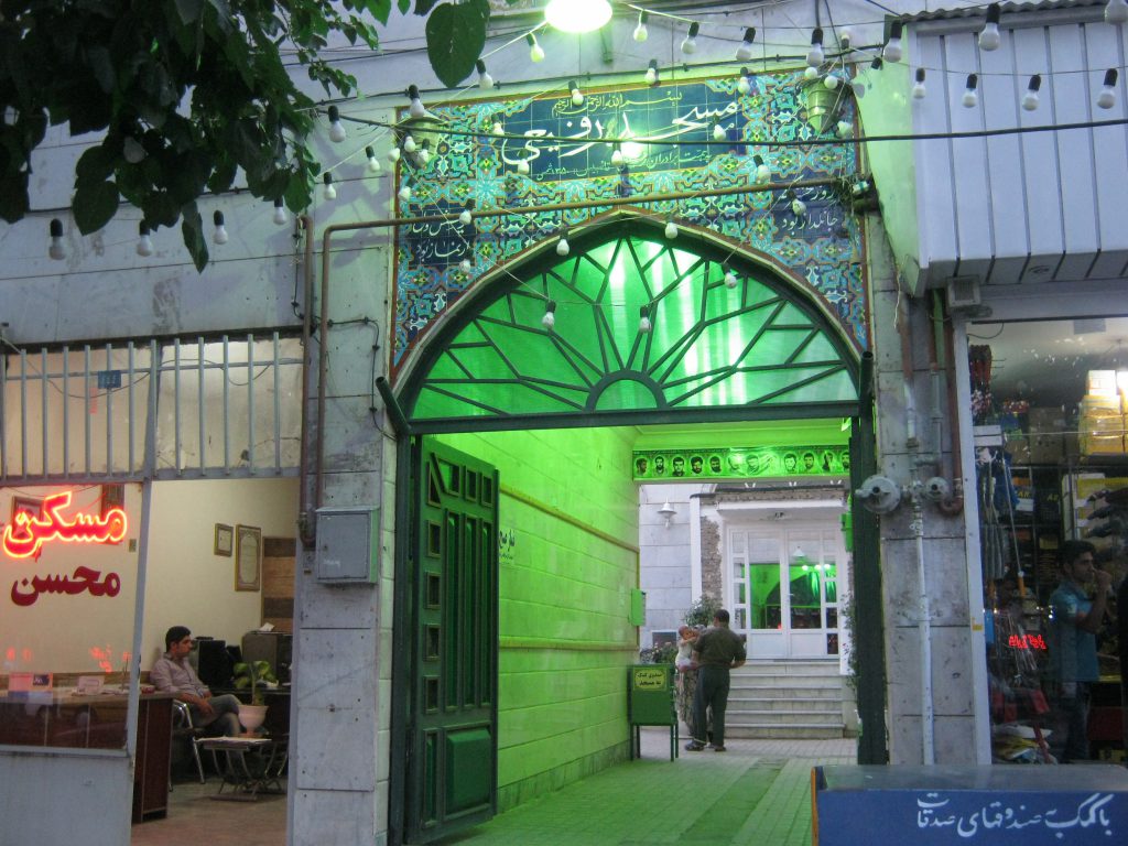 پایگاه قرآنی مسجد رفیعی