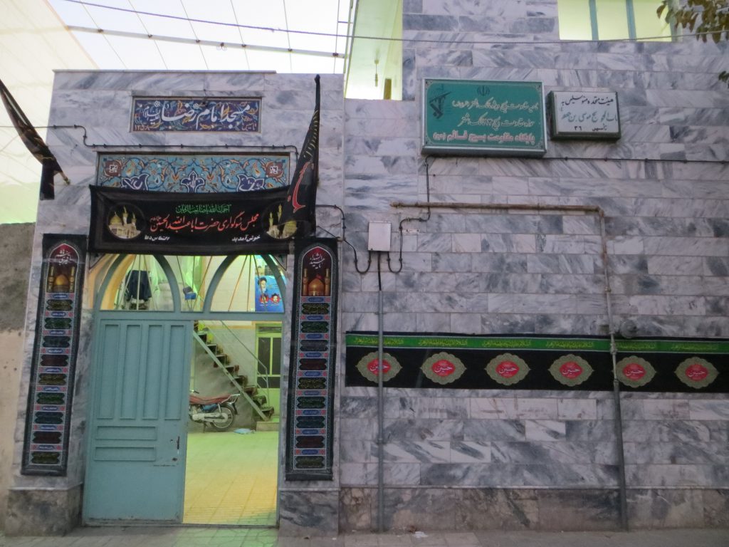 مهدکودک قرانی مسجد امام رضا (ع)