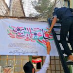 فضاسازی صحن مسجد به مناسبت گرامیداشت هفته دفاع مقدس