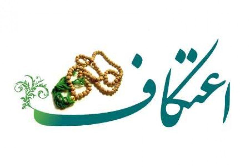 امام سجاد (علیه السلام)