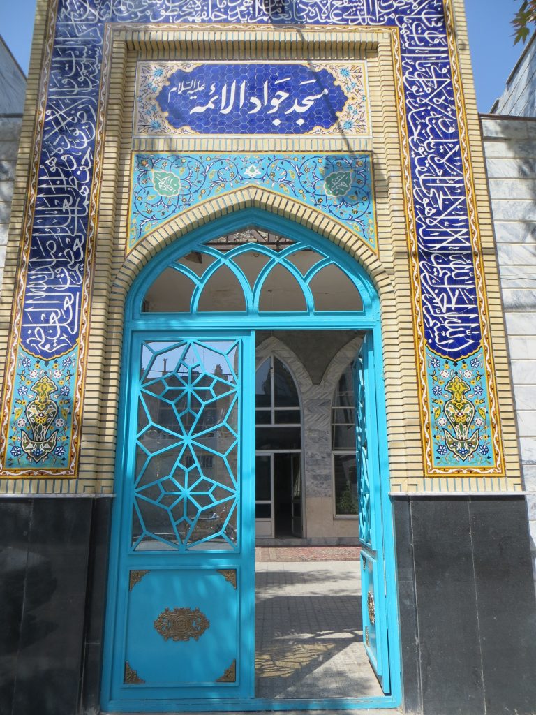 کلاس مسجد جواد الائمه (ع)	طبرسی شمالی