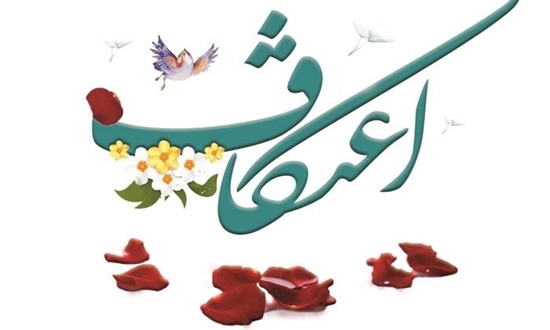 امام حسین (ع)