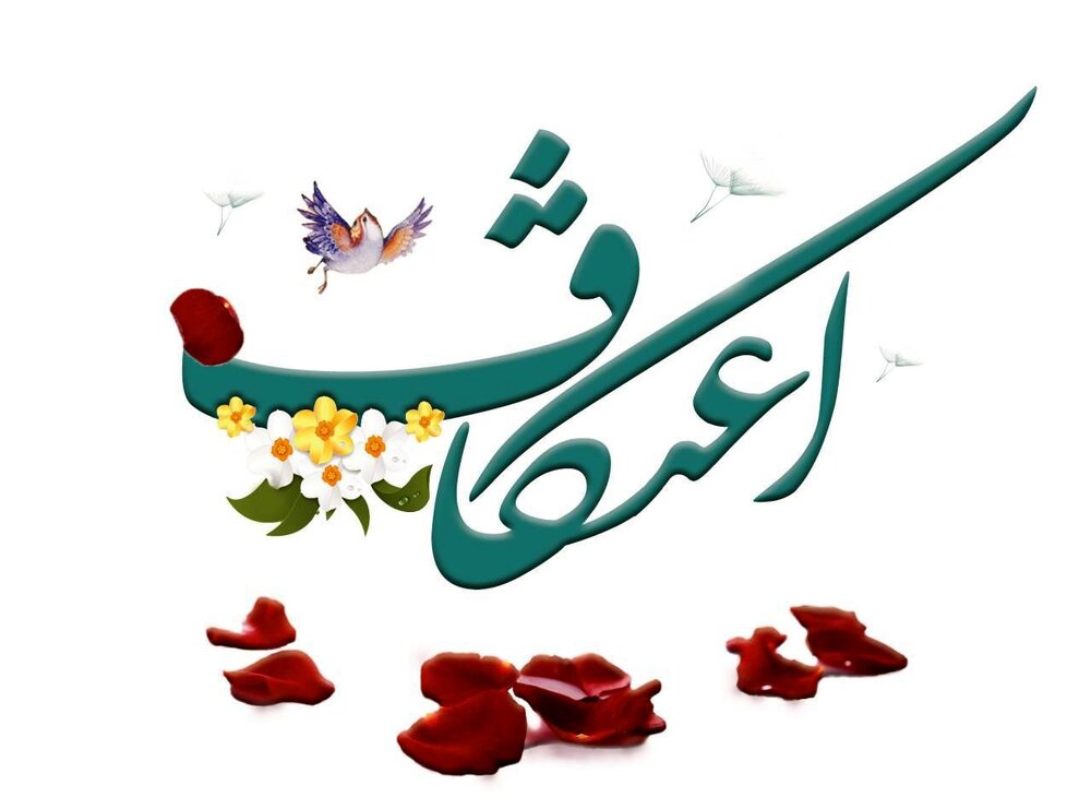 مسجد امام زین العابدین(ع)